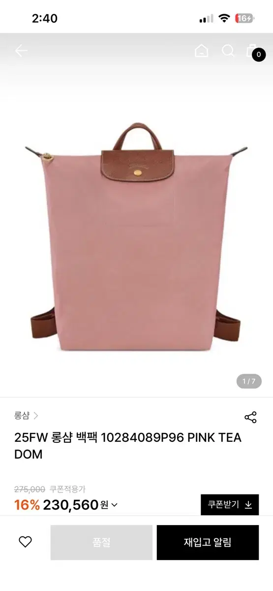 https://media.bunjang.co.kr/product/406729637_1_1778213920_w{res}.jpg